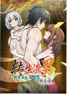 元素魔法使